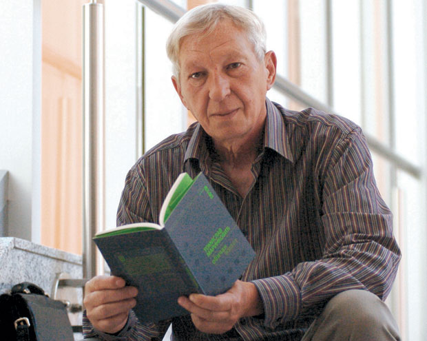 Дис за Маринковића